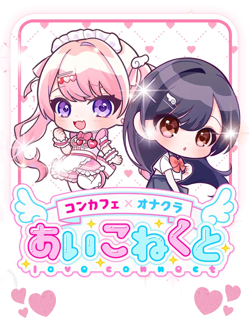 大阪日本橋オナクラ手コキ風俗【あいこねくと日本橋店】